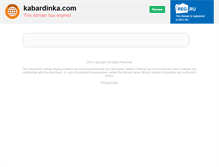 Tablet Screenshot of kabardinka.com